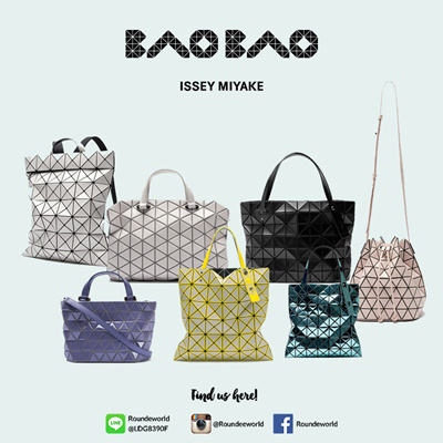 baobao bag price