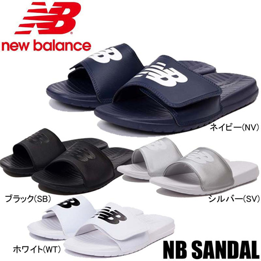 new balance shower shoes