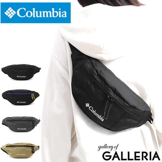 columbia pouch bag