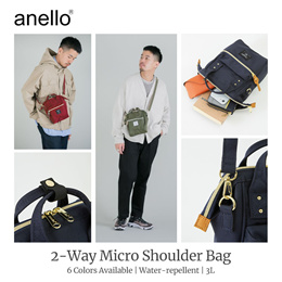 Bag Anello Atelier 2WAY Mini Tote Bag Beige ATC3163Z-BE