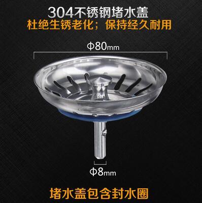 Kitchen Sink Water Cover Vintage Water Funnel Filter Strainer Sink Plug Bowl Seal Cover Accessories