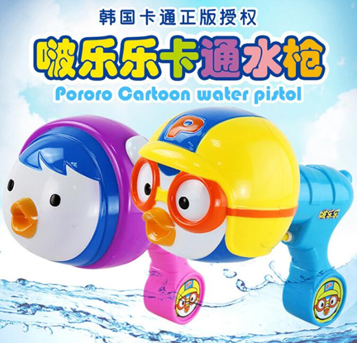 childrens water toys