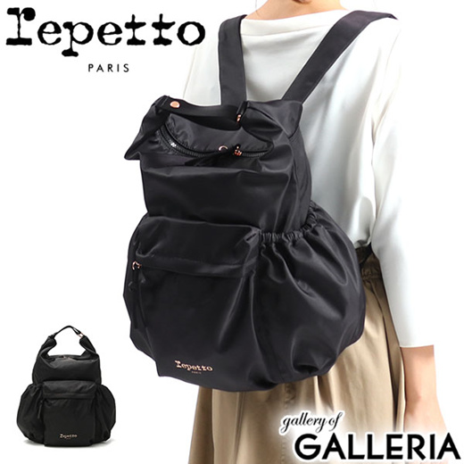 [Repetto]Backpack Repetto Bag Soubresaut Back Pack A4 Travel Simple Brand  5120255034