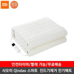 Xiaomi 小米琴岛智能除螨电热毯可水洗