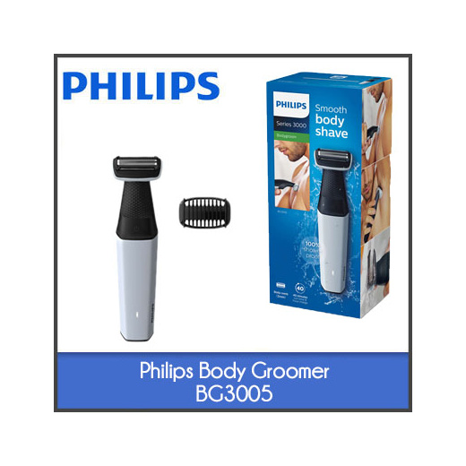 philips bg3005 review