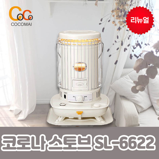 Qoo10 - Low yen special price/ fast delivery Corona oil stove SL