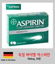 Aspirin complex price