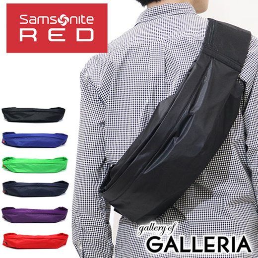 samsonite galleria