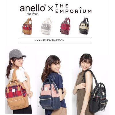 anello emporium