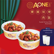 ✨[AOne Claypot]✨1-FOR-1 Sweet  Sour Pork Rice Bowl + Free Refreshment Drinks