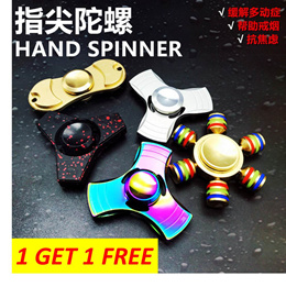 1 pc Fidget Spinner Aluminium Crab Spiner Toy Anti Stress Finger Top Spin  Gyroscope Antistress Spiner