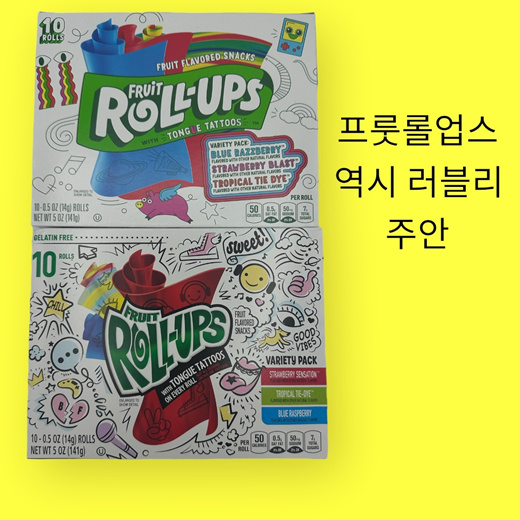 Qoo10 - Fruit Roll ups Fruit Roll ups ⭐Fruit Roll Up Jelly Fruit