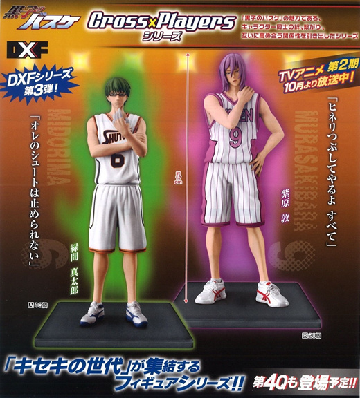 Kuroko's Basketball (Kuroko no Basuke) (TV Anime) vol.5 Japan Import US  Seller