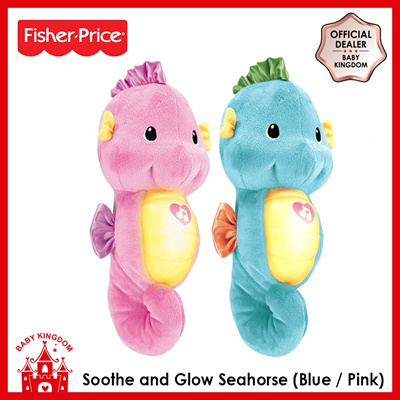 fisher price glow seahorse pink