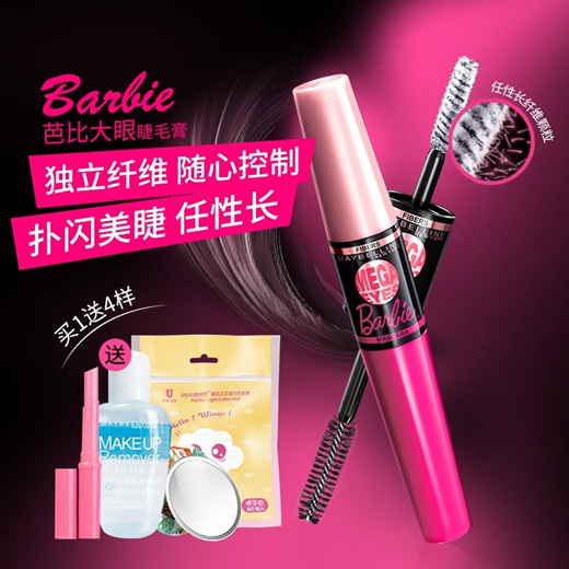 Maybelline barbie big eyes sales mascara