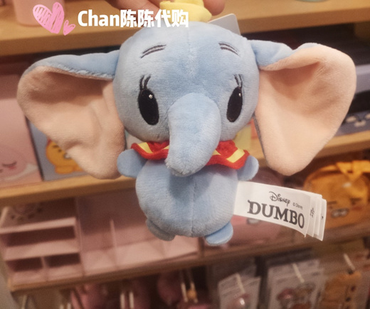 miniso elephant stuffed toy