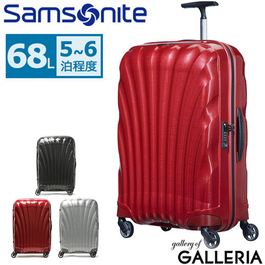 samsonite cosmolite 69