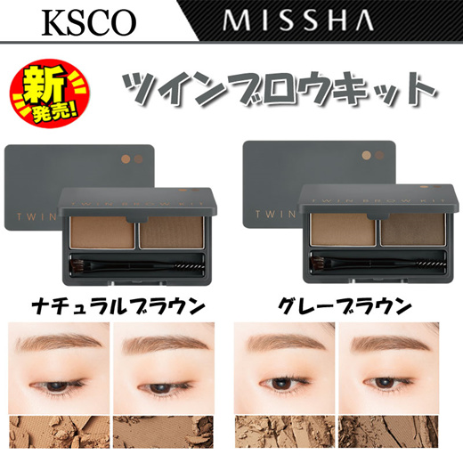 affordable eyebrow kit