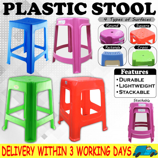 Square best sale plastic stool