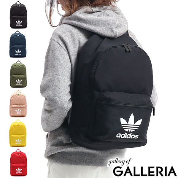 adidas ac classic backpack