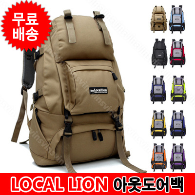 bag locallion