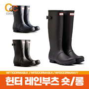 ★Super Special SALE★ [100% Japanese Genuine] Hunter HUNTER Womens Rain Boots Original Bag Adjustable [Long/Short] 2 Colors [Black/Navy]