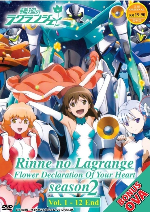 Rinne No Lagrange / Lagrange The Flower Of Rin-ne Season 2 Vol.2