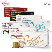 [Free mug upon purchase] Italian coffee capsule 100 capsules 6 kinds collection / Nespresso compatible capsule / Italian manufacturing / domestic delivery / same day shipment