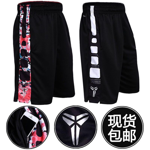 black mamba shorts