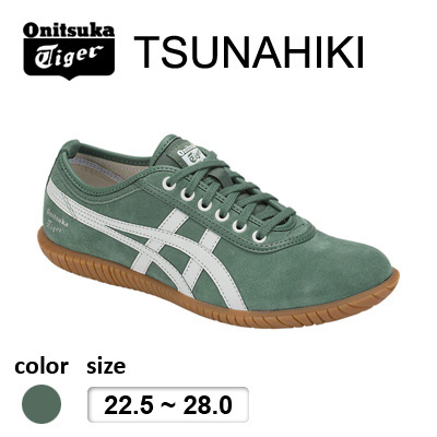 onitsuka tsunahiki