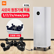 Xiaomi mi air purifier pro white