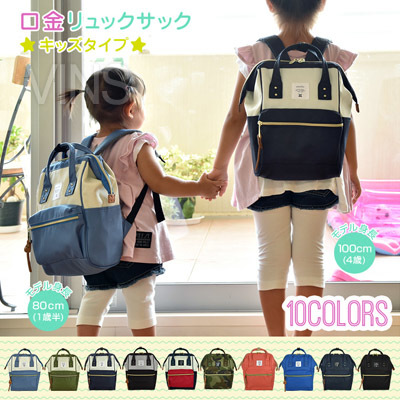 anello baby backpack