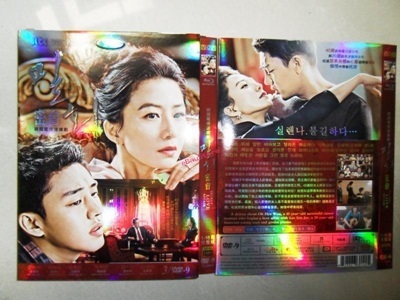 DVD Secret Love Affair 密会 밀회 Eps.1-16 End (Eng Sub - Qoo10