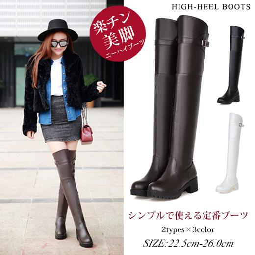 women's high boots