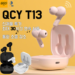 QCY T13