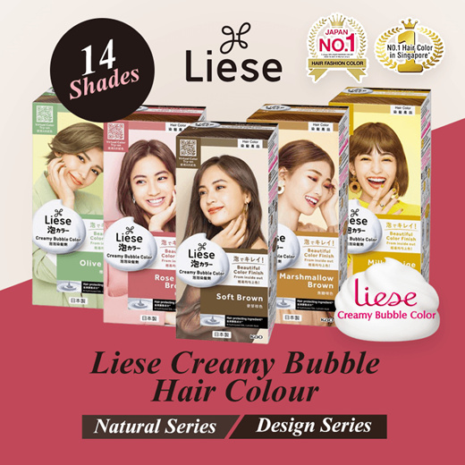 [SG Ready Stock] 🔥LOWEST CRAZIEST SALE - Liese Creamy Bubble Hair Dye Colour🔥 