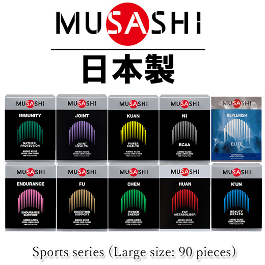 [US$123.00]【MUSASHI made in Japan】: Sports series (Large size: 90 pieces)  KUAN