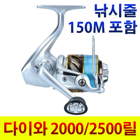 Qoo10 - Daiwar Reel Daiwa Spinning Reel 2000 2500 Lure Reel Float Fishing  Reel : Sports Equipment