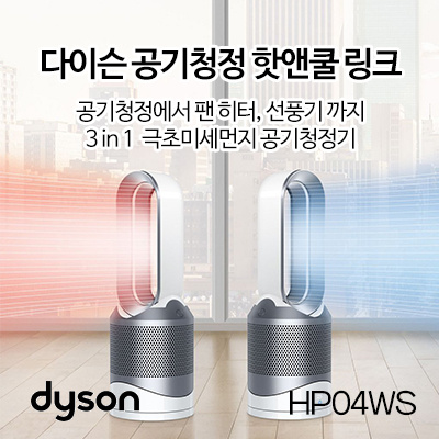 dyson hp04ws