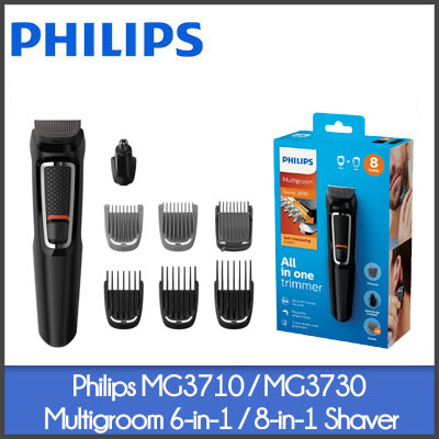 philips trimmer mg3730 price