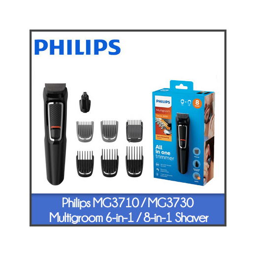 philips mg3730 review