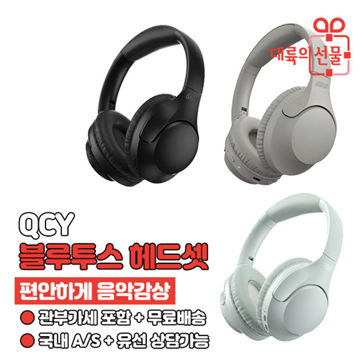 Qoo10 - T13 ANC2 / Acoustic home appliances / New product in 2023 /  Wireless B : TV/Home Audio