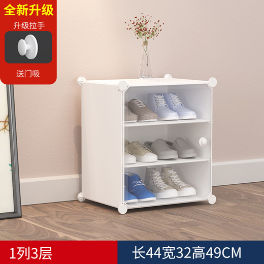 Qoo10 Dormitory Small Shoe Rack To Accept The God Son Rental Door College St Women S Clothing