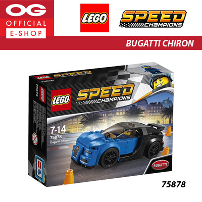 bugatti chiron 75878