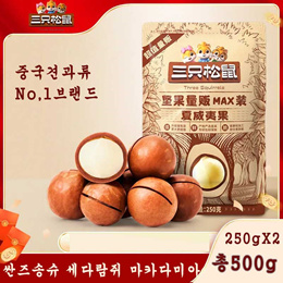 싼즈송슈 세다람쥐 마카다미아 500g 건강 견과류 선물세트