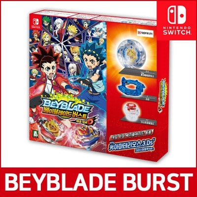 beyblade nintendo switch game english