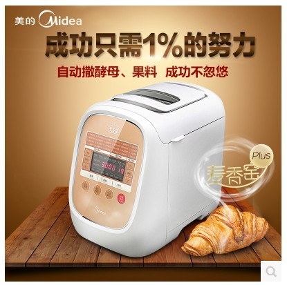 Chinese > English) Midea MB-FS165 rice cooker. Been using this for