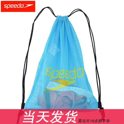 speedo net bag