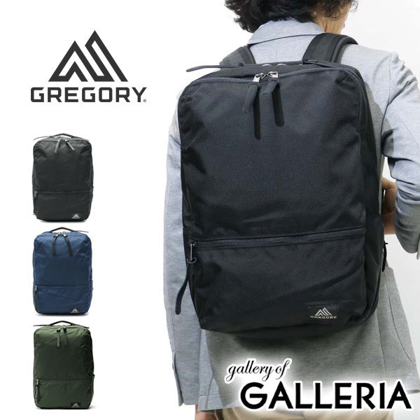 gregory backpack cover