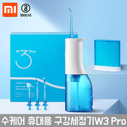 XIAOMI Soocas W3 Pro Oral Irrigator Dental Portable Water Flosser Tips USB Rechargeable Water Jet